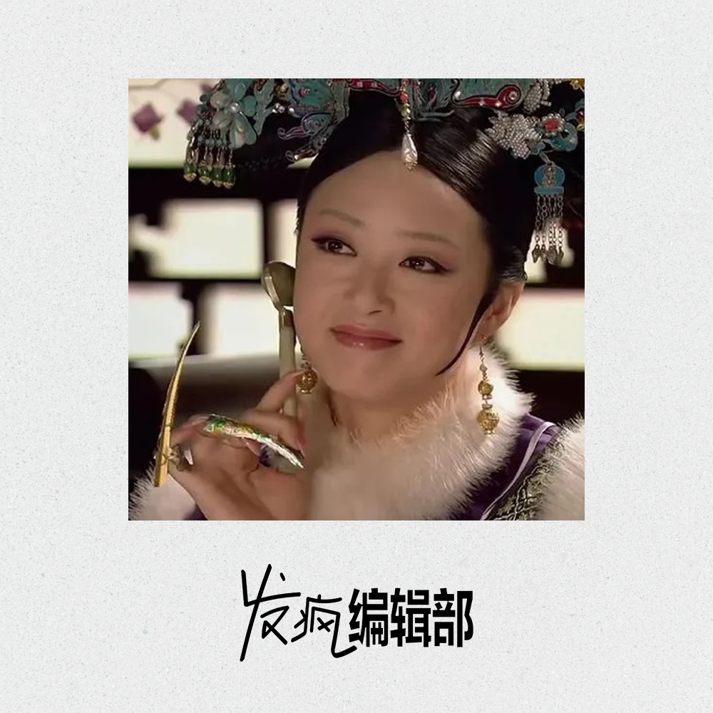 cover of episode 承认了，白领焦虑是我们的娇喘