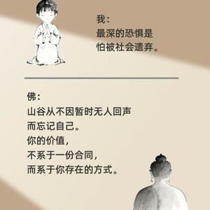 椅子上的幽灵