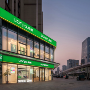 Vol.61 【中国房企沉浮录】红绿灯的京派中介