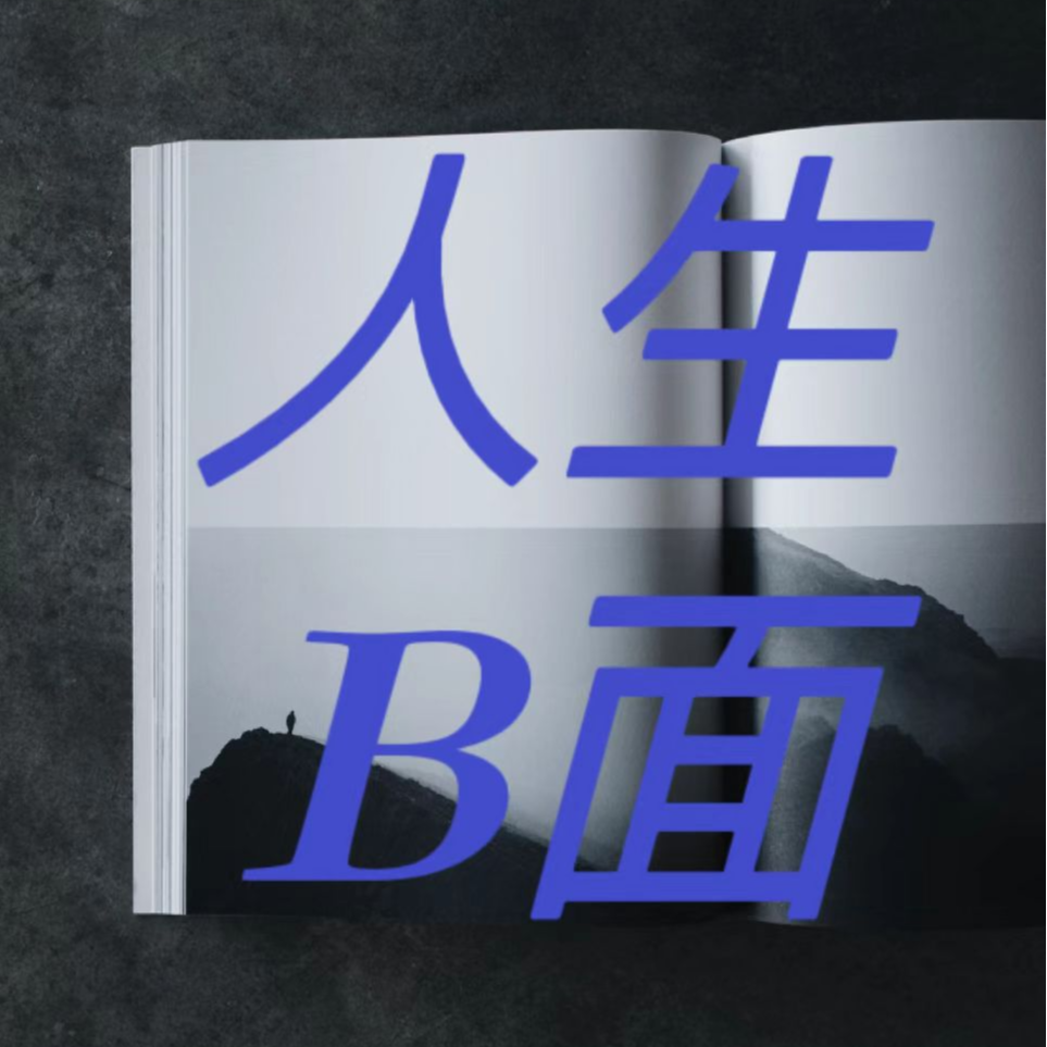 cover of episode Vol.7减肥这件事，姿势不对，一切白费！