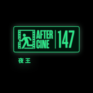 《夜王》:香港风月叙事最后的大娱乐家