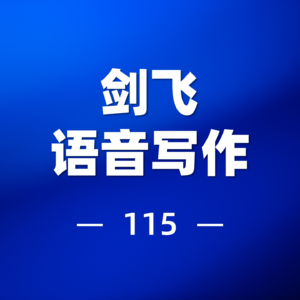 场景、节奏与准备：从容生活的智慧