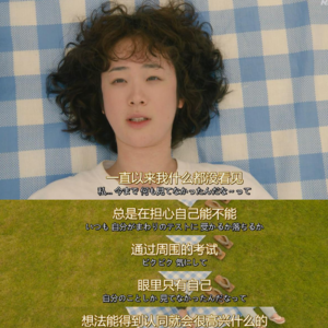 只有把生活的秩序抓在手里，才能真正平静
