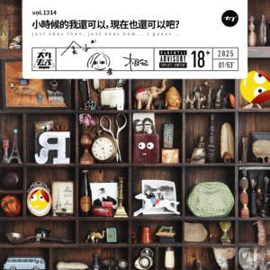 Album