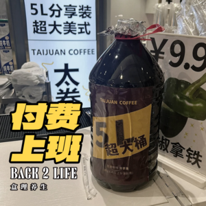 Ep.027只要为上班花过钱，你就脏了！网站会员？咖啡？电脑？