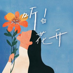 podcaster-avatar