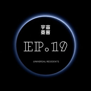 vol.19 把自己作为方法