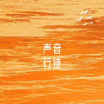 退休老人启示录！有钱有闲的退休生活居然是这样的！