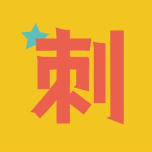 podcaster-avatar