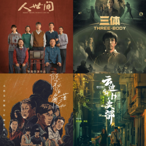 vol.070 国产IP改编，这些作者养活了整个影视圈