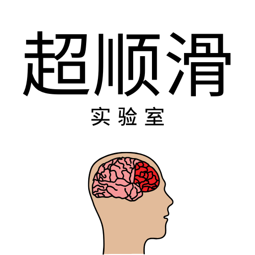 20. 消费主义不是一个陷阱：那些年我买过的好东西！