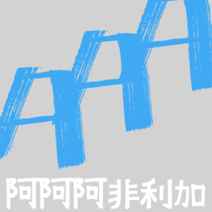 尼日利亚央行出台PoS现金提款限制