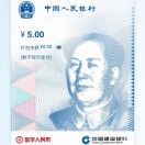 数字游戏