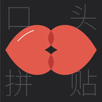 02|设计师完美初次约会指北
