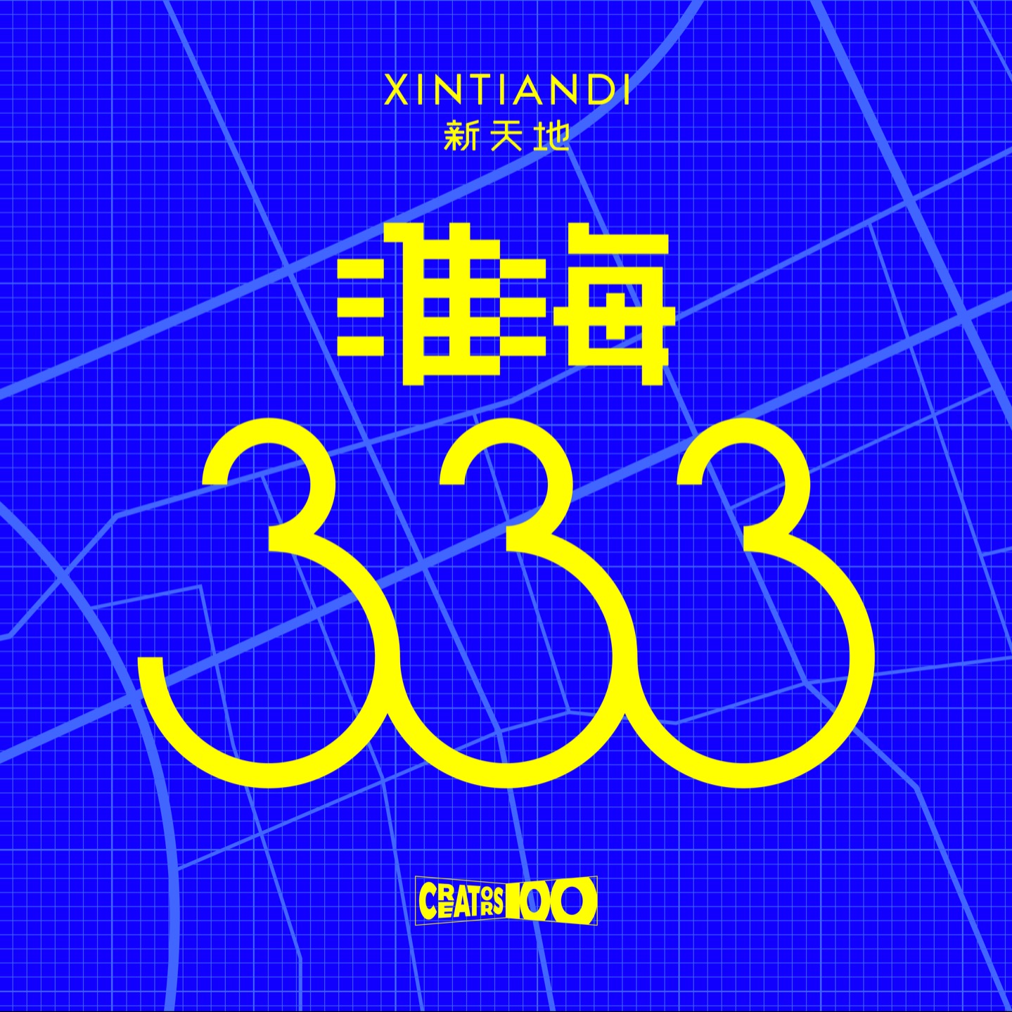 cover of episode vol.08 “8平米”生活哲学，先从拥有一件喜欢的家具开始