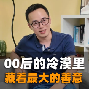 《演讲的艺术》010 “赞美观众”拉近距离开场场