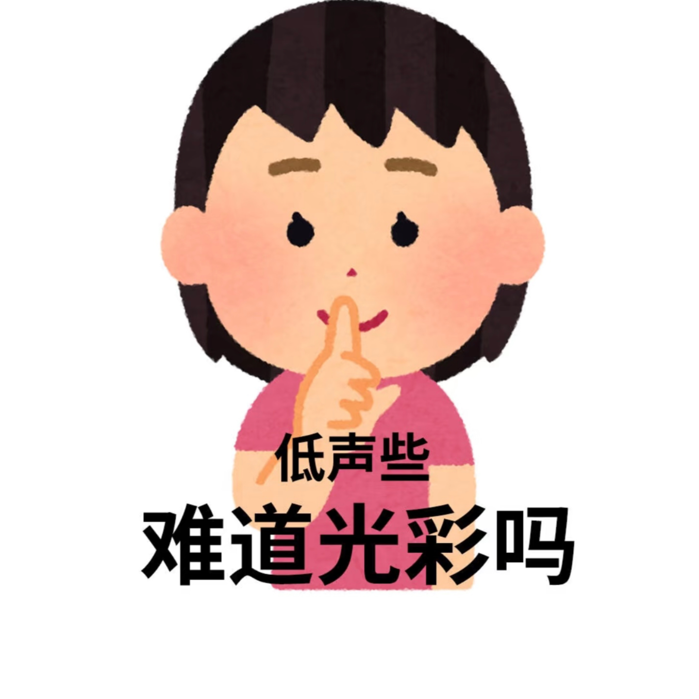 cover of episode ep63.我最旺盛的欲望：占有欲！