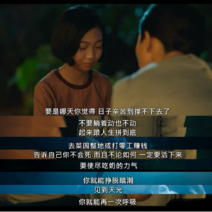 老天,可以赐予我们命运的罗盘吗?