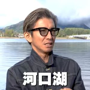 06-14 断る勇気