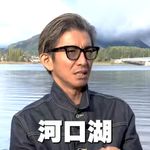 06-14 断る勇気