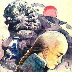 语焉不详015｜地震截肢的舞者和清朝最后一个太监