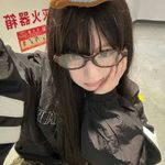 奈杳