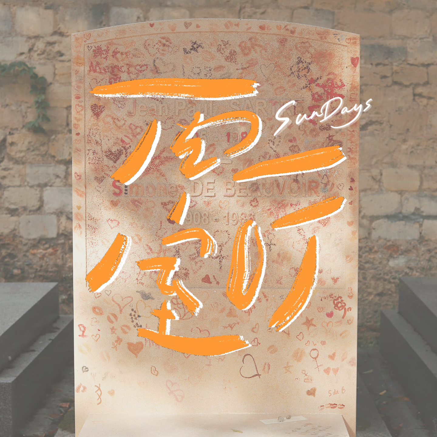 cover of episode “允许野心勃勃，也允许理想主义”｜LOOK