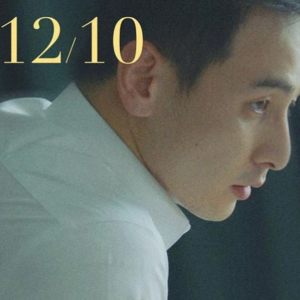 68. 导演李冉谈《盛极一时的爱情》的创作背后