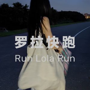 010. 李豆花：让子弹飞一会儿吧，我先跳支舞
