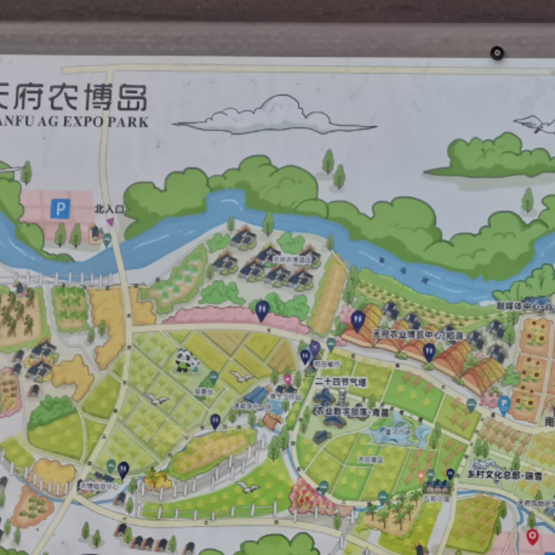 45去天府农博园的零散音频 episode artwork