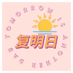 香港巴塞尔特辑:我们的菜场热闹起来了吗?