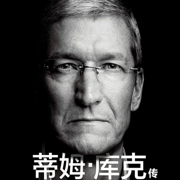 每日一个商业话题-我心中"最理想的CEO" episode artwork