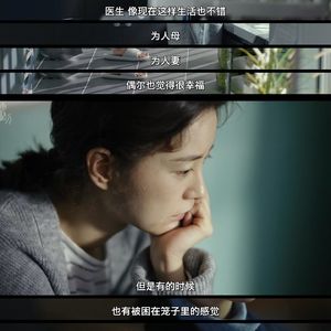 067 家务的评价权掌握在谁手中？
