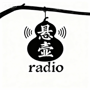 从互联网“六边形战士”到执业中医师，五年速成攻略，他是如何重新开局“天命”人生的？