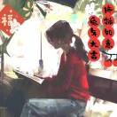 住在小宇宙的小蜗