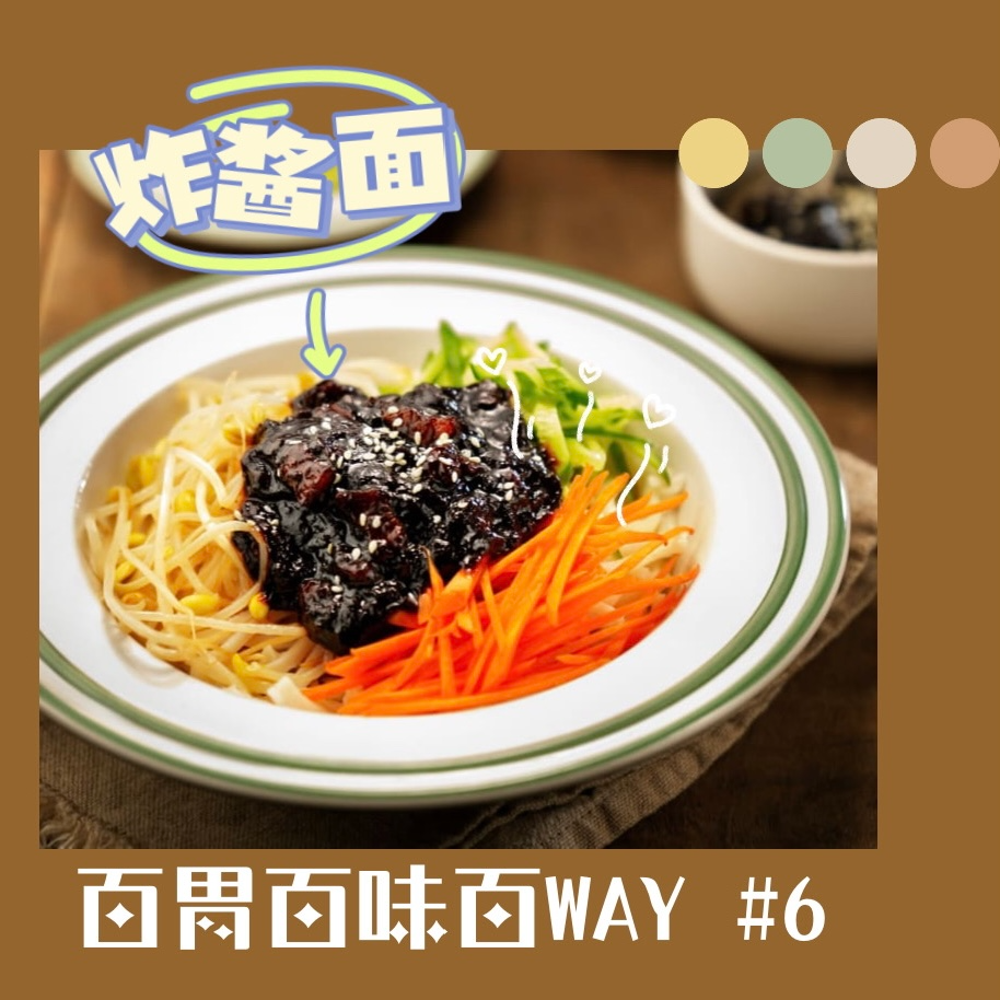 人是铁饭是钢