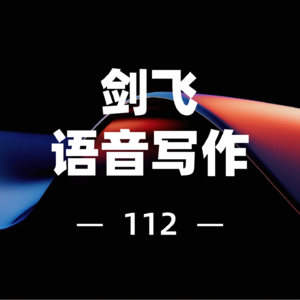 不止于擅长：在多元体验中感受生活