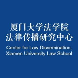 EP-069-法律播客栏目的【媒介逻辑】