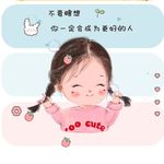 Miao呀