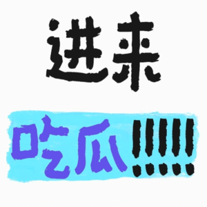 从办公桌到电梯间：职场八卦的隐秘传播链😎