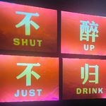 长颈鹿吃小白兔