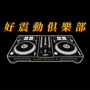 好震动俱乐部GVC