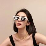 麦田里面的守望者