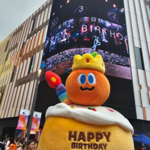 47. 🎂0329特别版：以恒星的恒心，一起陪五月天岁岁年年…。