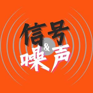 AI硬件如何选大模型？我们请来大模型原厂从业者帮你过滤噪声