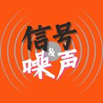 AI硬件如何选大模型？我们请来大模型原厂从业者帮你过滤噪声