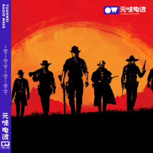 Vol.105-荒野大镖客2：救赎-【序章】历史的罪恶