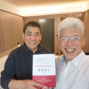 06 从OpenAI到Deepseek、宇树科技：新公司法与科技创新企业股权架构、控制权