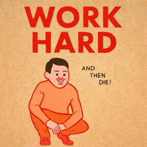 E6 牛马荒诞，劳动异化：人只能自己解放自己