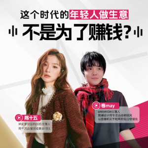 时代向前,95后00后在小红书除了搞钱还在搞什么?